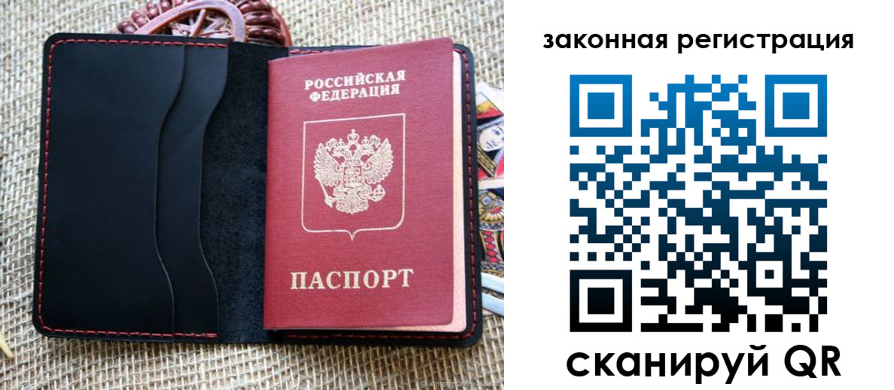 временная регистрация собственник в Камызяке