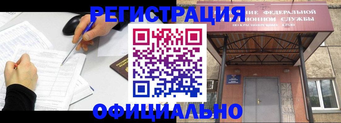 форма 3 в Камызяке