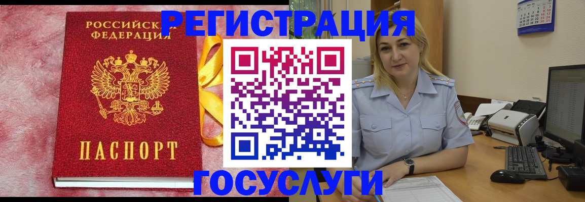 временная регистрация в Камызяке